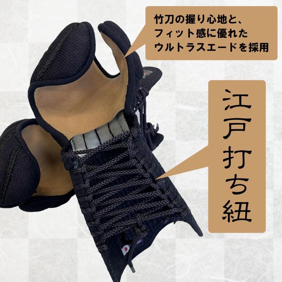 西日本武道具 剣道 防具 単品 小手 日本製 兆 - KIZASHI 織刺 西日本武道具 剣道 防具 単品 小手 日本製 兆 - KIZASHI 織刺