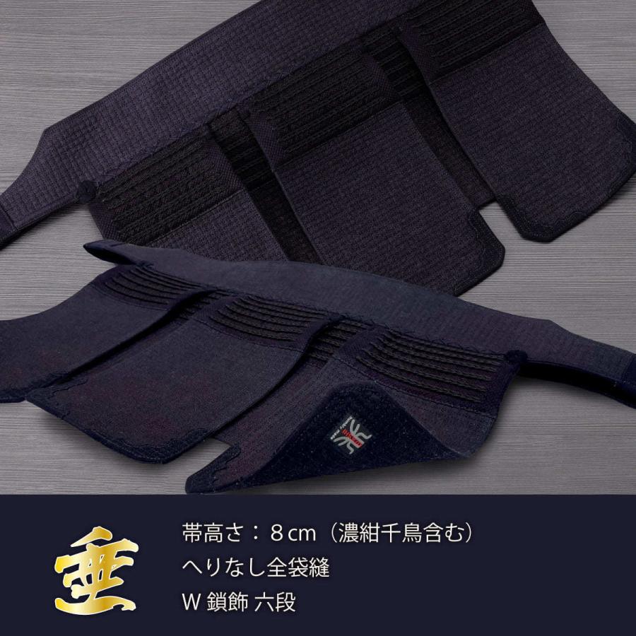 西日本武道具 剣道 防具 セット ( 胴抜き )兆- KIZASHI - 織刺 西日本武道具 剣道 防具 セット ( 胴抜き )兆- KIZASHI - 織刺