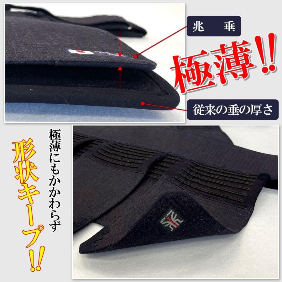 剣道 防具 セット （ 胴抜き ）兆- KIZASHI - 織刺 6mm刺 2.5mmピッチ 