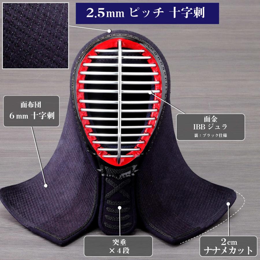 西日本武道具 剣道 防具 セット ( 胴抜き )兆- KIZASHI - 織刺 西日本武道具 剣道 防具 セット ( 胴抜き )兆- KIZASHI - 織刺