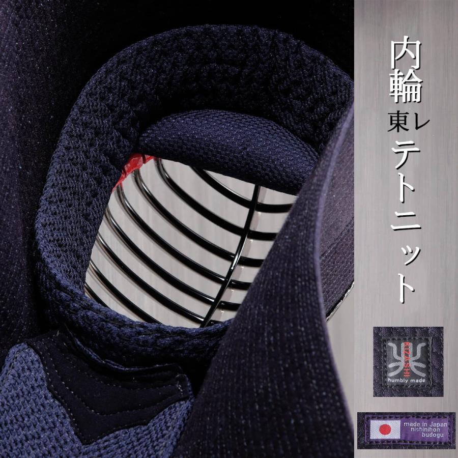 西日本武道具 剣道 防具 セット ( 胴抜き )兆- KIZASHI - 織刺 西日本武道具 剣道 防具 セット ( 胴抜き )兆- KIZASHI - 織刺