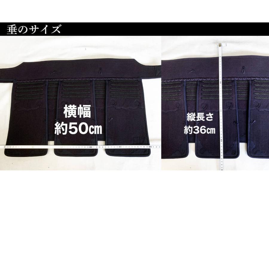 西日本武道具 剣道 垂単品 防具 中サイズ 剣Rex 5mm特製総織刺し 垂 名