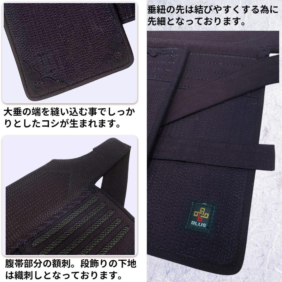剣道　防具　一式　中学生 西日本武道具 剣道 防具セット BLUS 6mm 総織刺（面紐・面乳革付