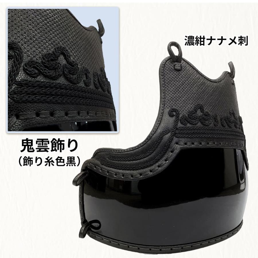 小鼓　黒胴 013-5084120.jpg