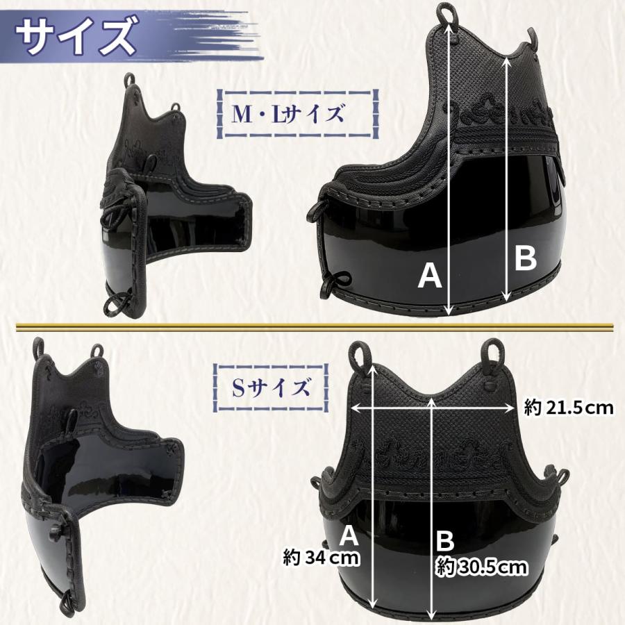 剣道　織刺し胴　Sサイズ 剣道 織刺し胴 Sサイズ - メルカリ