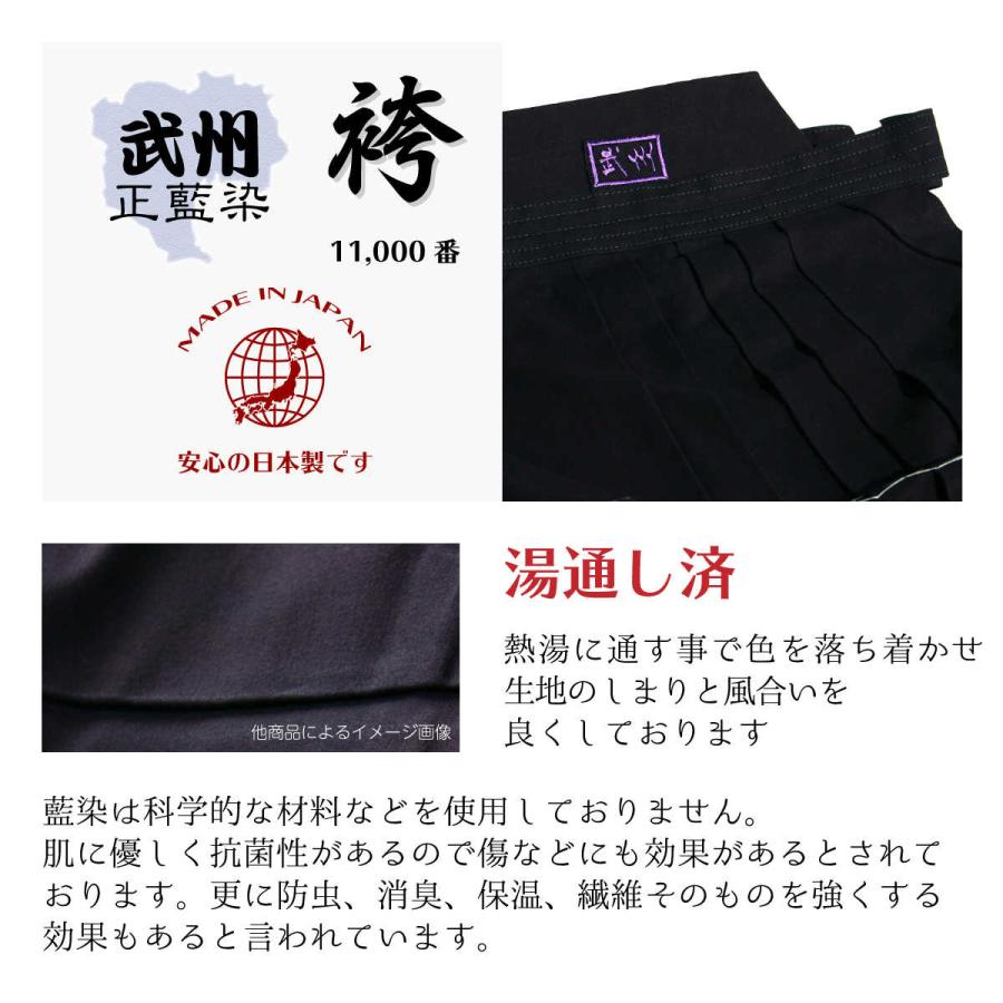 日本製 剣道袴 禅 義峰作 礼 番袴 23 29号 刺繍ネーム無料 Dprd Jatimprov Go Id