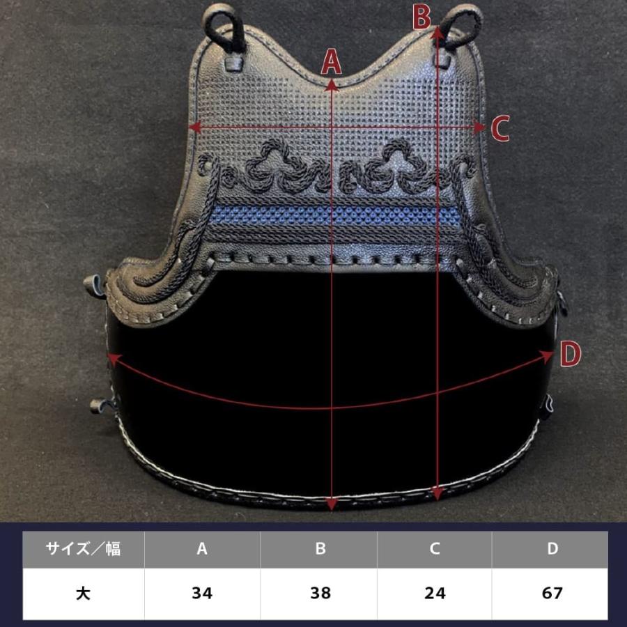 西日本武道具 アウトレット 剣道 胴 単品 二段曙光胴 大サイズ 濃紺