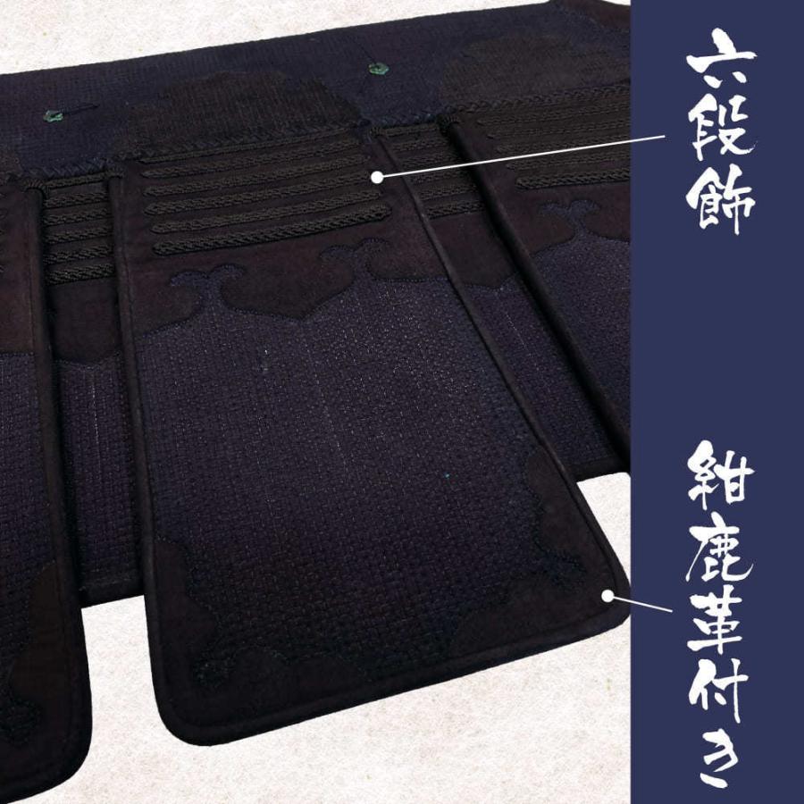 剣道 手刺1.2部 垂 手刺 1.2分 垂れ○黒耀1.2分手刺し[Ti] （○説明書）