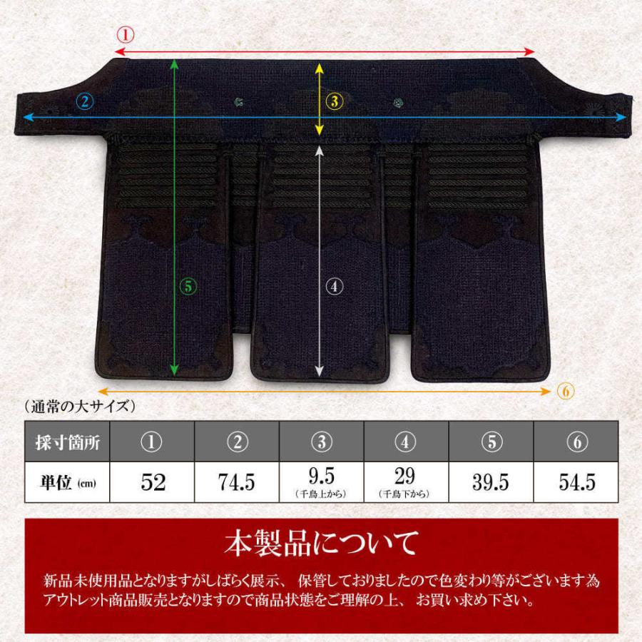 西日本武道具 1点もの 垂 単品 剣道 剣道具 防具 手刺し 1.2分垂