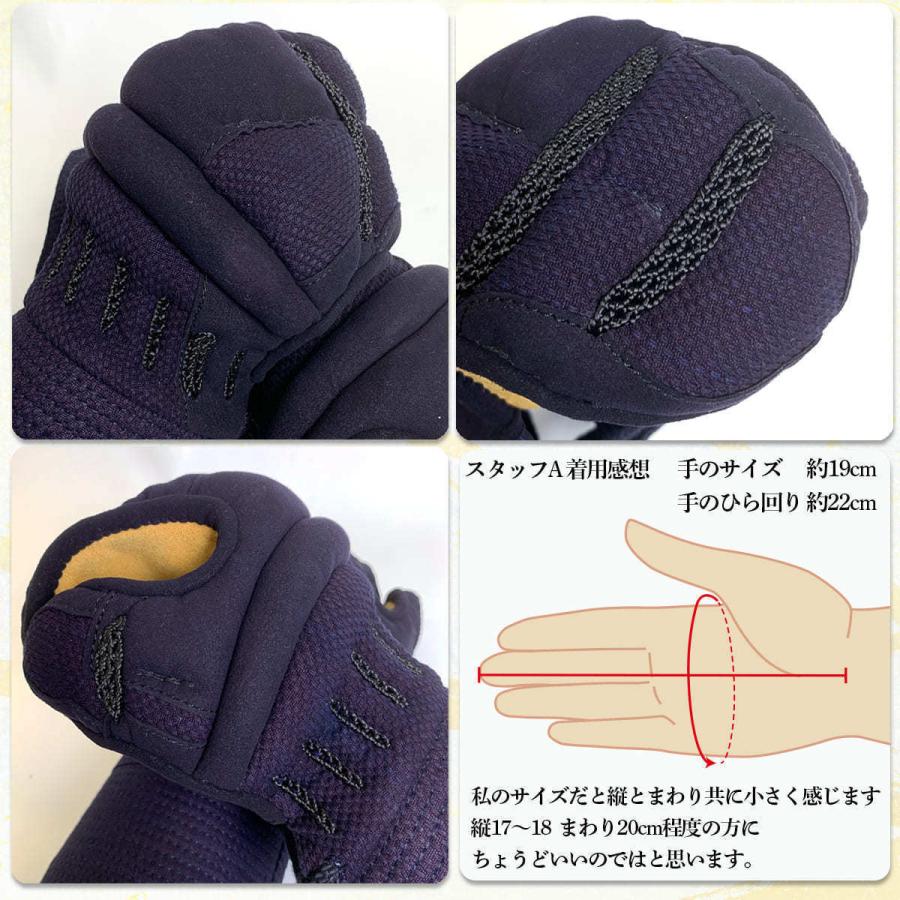 西日本武道具 2組セット 特価 剣道 防具 剣道具 単品 小手 甲手 5mm 