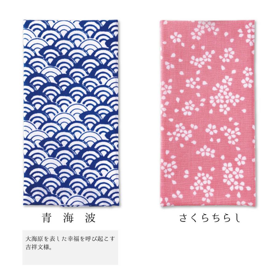 全10種類 日本製 面たおる 面手拭 手ぬぐい 柄 綿100% 長めの100cm