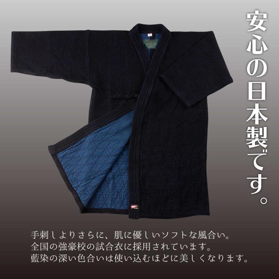 剣道着 剣道 剣道着 日本製 綿100％ バイオ剣道着 宝 （背継ぎ）前合せ