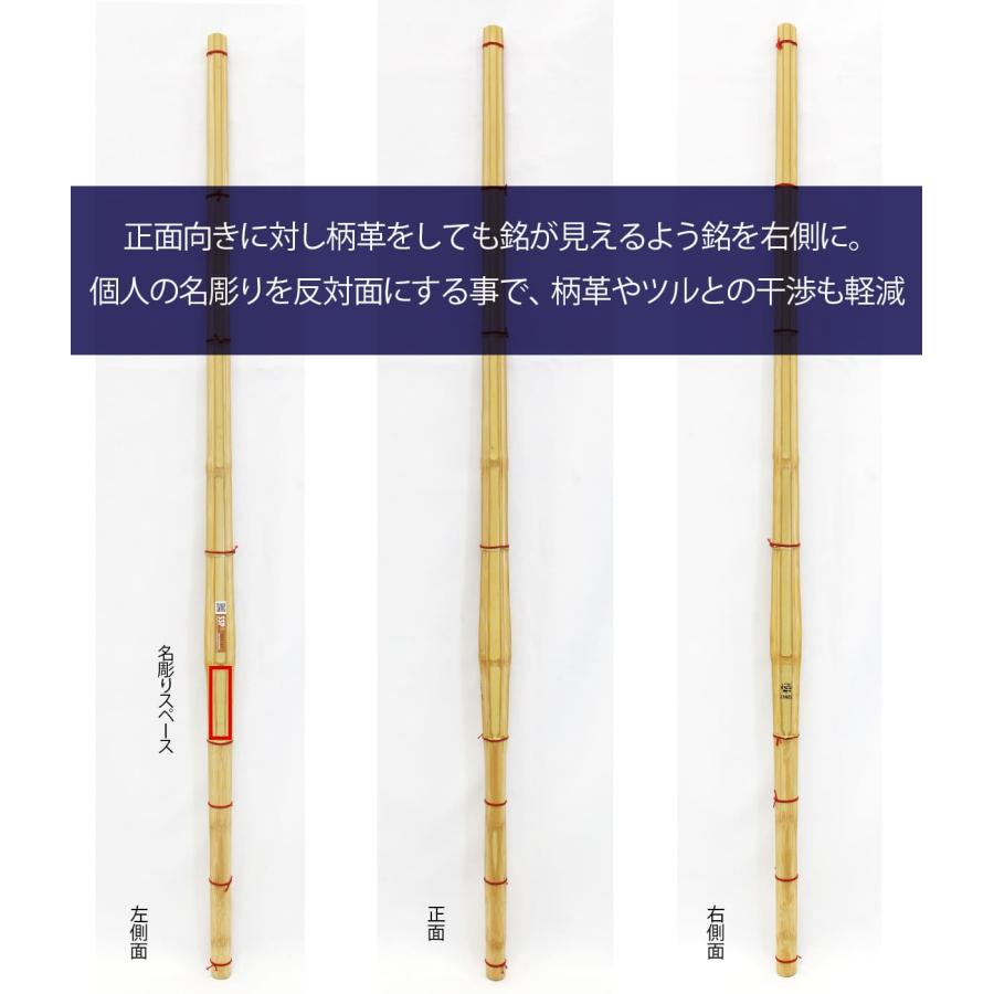西日本武道具 剣道 竹刀 真竹 39 特製真竹 直刀型 右手小判 煌（黒