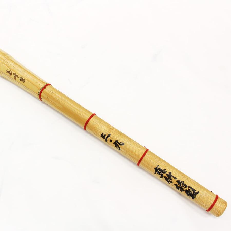 西日本武道具 剣道 竹刀 真竹 39 特製真竹 直刀型 嘉峰 − KAHOU