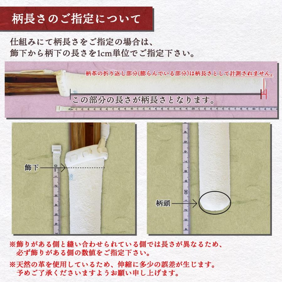 西日本武道具 剣道 竹刀 真竹 39 特製真竹 直刀型 嘉峰 − KAHOU
