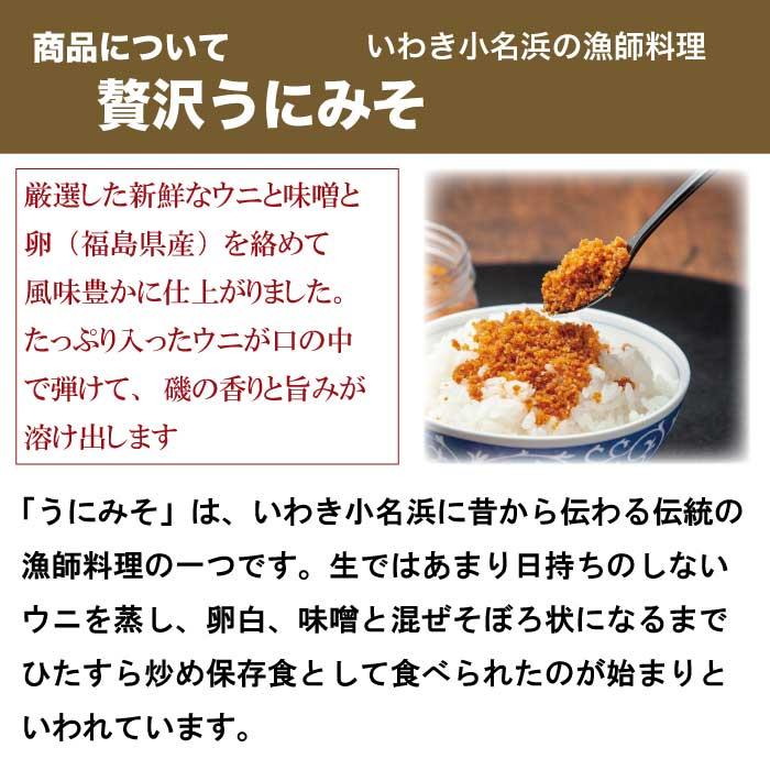 西野屋食品 父の日 2026 ギフト 食べ物 花以外 プレゼント 贅沢うに