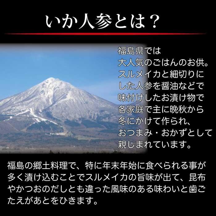 ＼ 日テレ ZIPで紹介 ／ 西野屋 いかにんじん 180g×3袋 いか人参 ポイント利用 ポイント消化 漬物 福島 郷土料理 お歳暮 御歳暮 プレゼント ギフト 2025 食べ物 | 西野屋食品 | 03