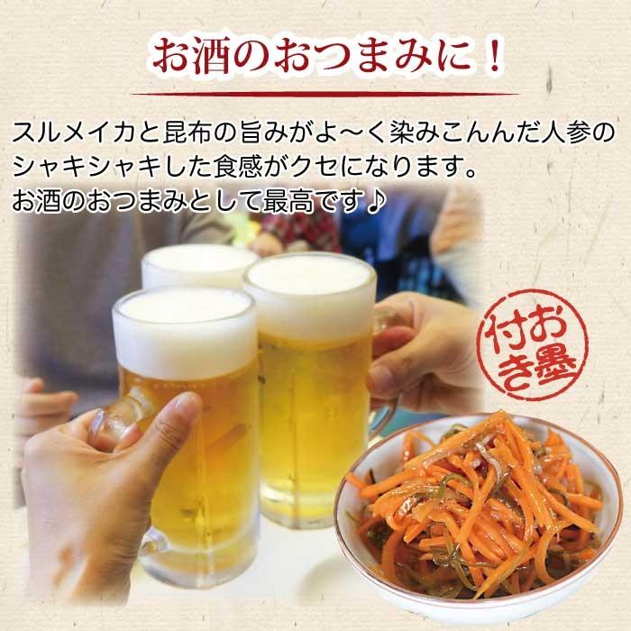 ＼ 日テレ ZIPで紹介 ／ 西野屋 いかにんじん 180g×3袋 いか人参 ポイント利用 ポイント消化 漬物 福島 郷土料理 お歳暮 御歳暮 プレゼント ギフト 2025 食べ物 | 西野屋食品 | 08