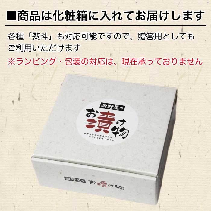 贅沢いか人参 150g×2袋 福島 郷土料理 漬物 いかにんじん 送料無料 ご飯のお供 惣菜 おかず 宅配 常温 野菜 おつまみ お取り寄せ 備蓄品 食料 食べ物｜nishino-ya｜06