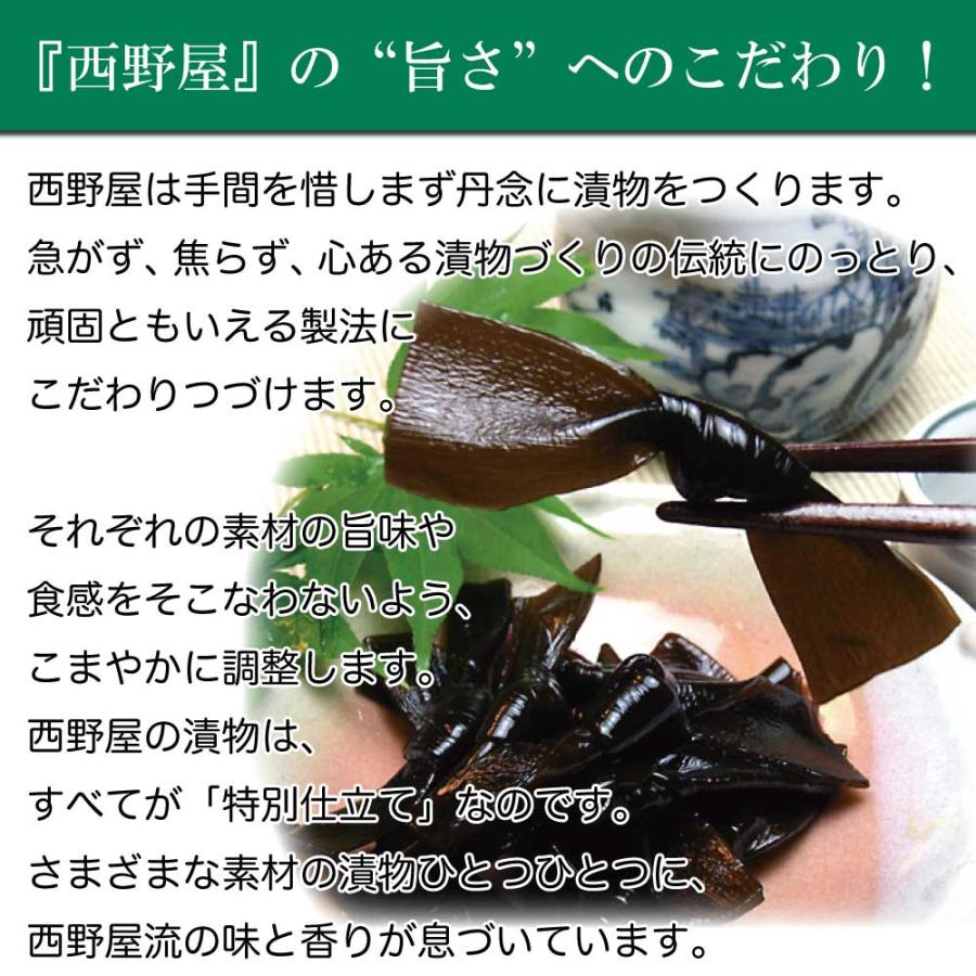 やわらかむすび昆布 150g×2袋 佃煮 つくだ煮 づくだに 送料無料 惣菜 おかず 常温 野菜 おつまみ 食品 グルメ お取り寄せ 父の日 プレゼント ギフト 食べ物｜nishino-ya｜07