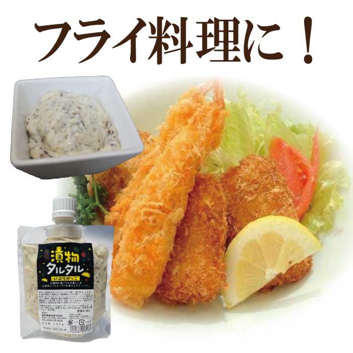 漬物タルタル いぶりがっこ125g×2袋 タルタルソース 調味料 たるたるソース お取り寄せ グルメ お試し 送料無料 食品 宅配 常温 お試し お取り寄せ 父の日｜nishino-ya｜05