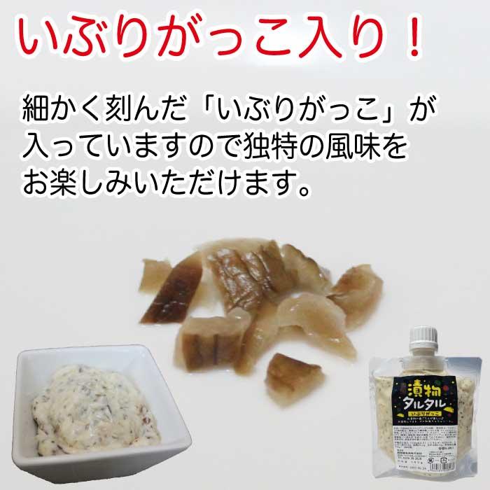 漬物タルタル2種 140g×2 (いぶりがっこ カリカリ梅) タルタルソース プレゼント お取り寄せ グルメ お試し ポイント消化 食品 安価 2022 :10-0-369:西野屋食品・漬物・ギフト・ご飯のお供・お取り寄せ - 通販 - Yahoo!ショッピング 漬物タルタル2種 140g×2 (いぶりがっこ カリカリ梅) タルタルソース プレゼント お取り寄せ グルメ お試し ポイント消化 食品 安価 2022 :10-0-369:西野屋食品・漬物・ギフト・ご飯のお供・お取り寄せ - 通販 - Yahoo!ショッピング