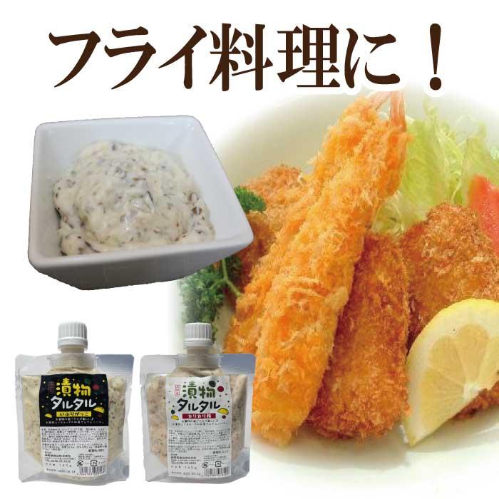 漬物タルタル2種 140g×2 (いぶりがっこ カリカリ梅) タルタルソース プレゼント お取り寄せ グルメ お試し ポイント消化 食品 安価 2022 :10-0-369:西野屋食品・漬物・ギフト・ご飯のお供・お取り寄せ - 通販 - Yahoo!ショッピング 漬物タルタル2種 140g×2 (いぶりがっこ カリカリ梅) タルタルソース プレゼント お取り寄せ グルメ お試し ポイント消化 食品 安価 2022 :10-0-369:西野屋食品・漬物・ギフト・ご飯のお供・お取り寄せ - 通販 - Yahoo!ショッピング