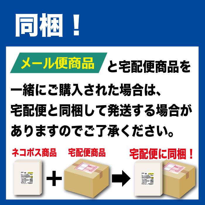 みそしそ巻（酒粕） 12本入×2袋 送料無料 ご飯のお供 惣菜 おかず 常温 おつまみ 食品 お試し お取り寄せ 父の日 プレゼント ギフト 食べ物 お中元 実用的｜nishino-ya｜20