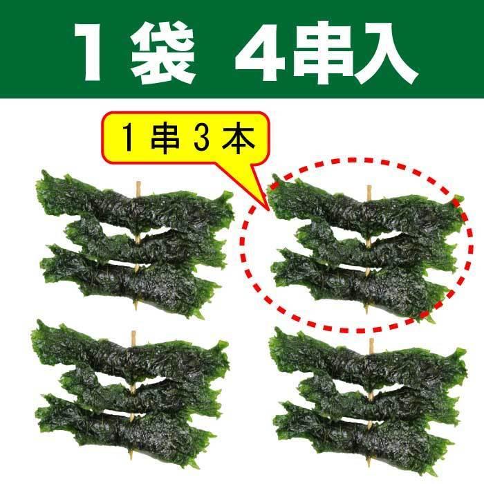 みそしそ巻き （酒粕） 12本入×2袋 しそ巻 味噌 送料無料 ポイント利用 ポイント消化 ご飯のお供 惣菜 おかず 常温 おつまみ 食品 お試し お取り寄せ | 西野屋食品 | 05