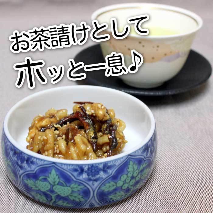 くるみ小女子 130g×2パック 甘露煮 佃煮 小魚 送料無料 ご飯のお供 惣菜 おかず 常温 野菜 おつまみ 食品 お試し グルメ お取り寄せ 父の日 プレゼント 食べ物｜nishino-ya｜10