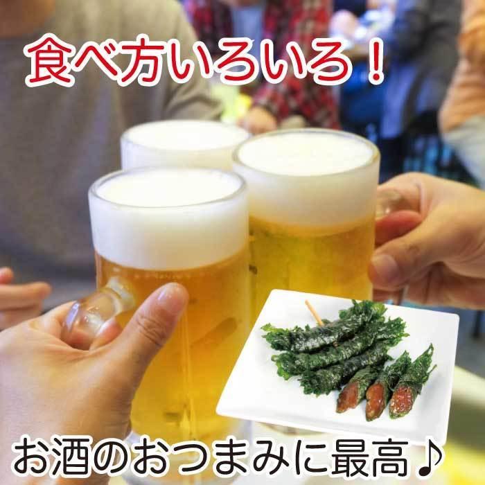 みそしそ巻き （さくら） 12本入×2袋 送料無料 味噌 ポイント利用 ポイント消化 ご飯のお供 惣菜 しそ巻き おかず おつまみ 食品 お試し 誕生日プレゼント | 西野屋食品 | 10