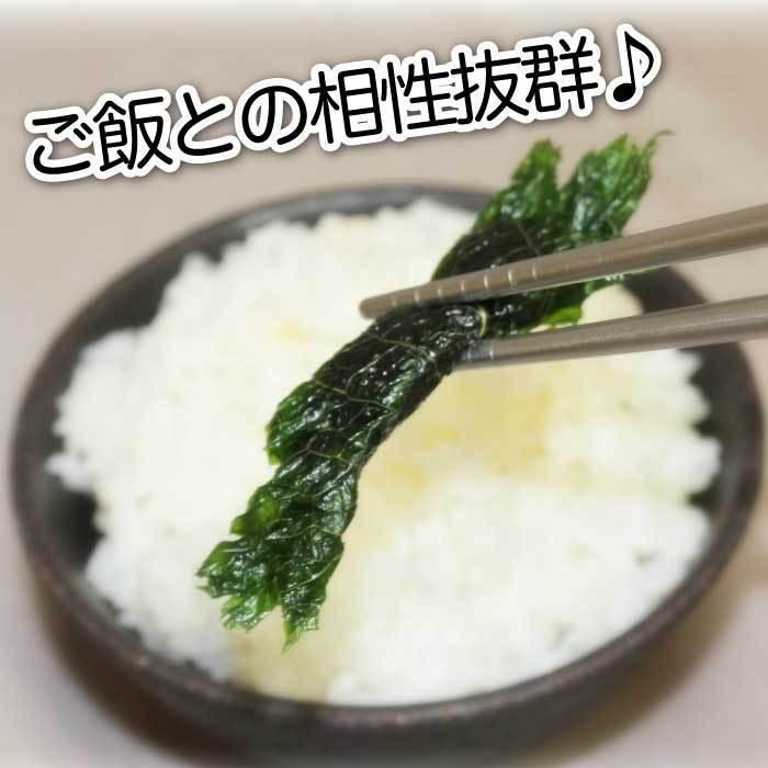 みそしそ巻き （さくら） 12本入×2袋 送料無料 味噌 ポイント利用 ポイント消化 ご飯のお供 惣菜 しそ巻き おかず おつまみ 食品 お試し 誕生日プレゼント | 西野屋食品 | 08