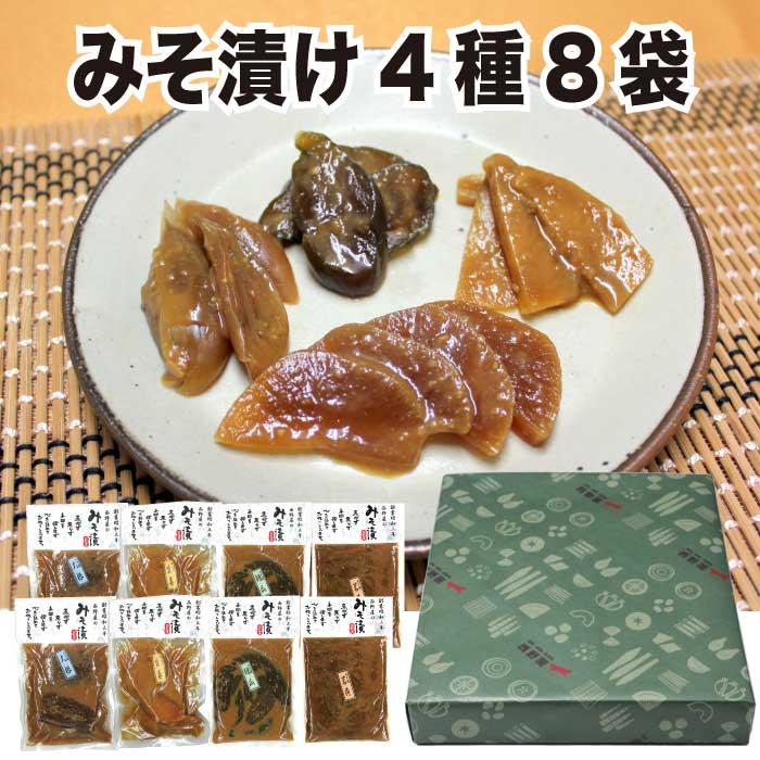 お歳暮 御歳暮 プレゼント ギフト 2025 食べ物 味噌漬け 3種6袋セット 漬物 惣菜 発酵食品 みそ漬け 60代 70代 お取り寄せ お礼 御礼品 食品 誕生日プレゼント | 西野屋食品