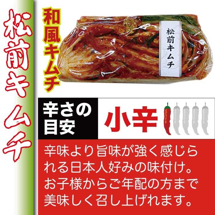 株漬 白菜キムチ 食べ比べ （計2袋）キムチ お取り寄せ グルメ 食品 漬物 お礼 誕生日 発酵食品 韓国産唐辛子 父の日 プレゼント ギフト 食べ物 お中元 実用的｜nishino-ya｜04