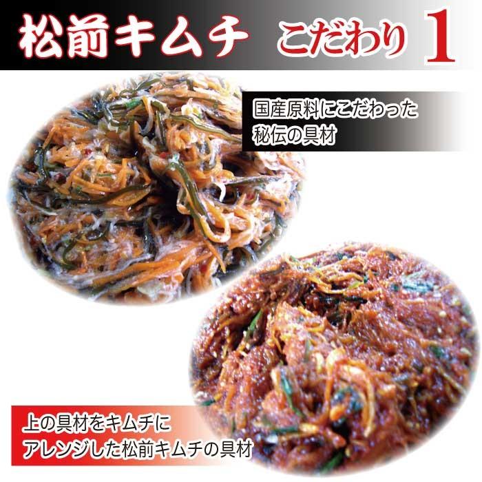 株漬 白菜キムチ 食べ比べ （計2袋）キムチ お取り寄せ グルメ 食品 漬物 お礼 誕生日 発酵食品 韓国産唐辛子 父の日 プレゼント ギフト 食べ物 お中元 実用的｜nishino-ya｜09