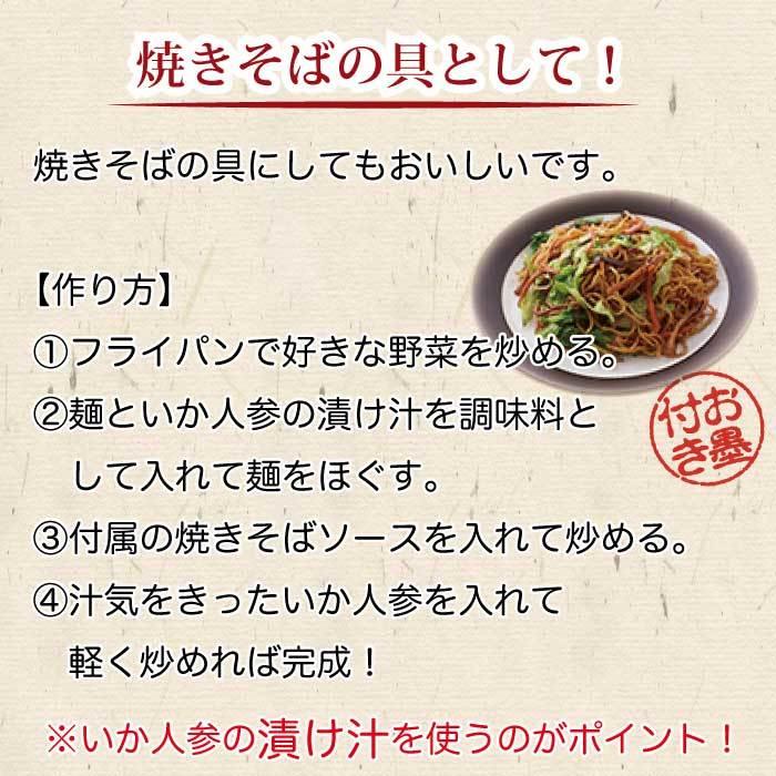 ＼ 日テレ ZIPで紹介 ／ 西野屋 いかにんじん 1kg いか人参 漬物 福島 郷土料理 ヒルナンデスで紹介 誕生日 父の日 プレゼント ギフト 食べ物 お中元 実用的｜nishino-ya｜11