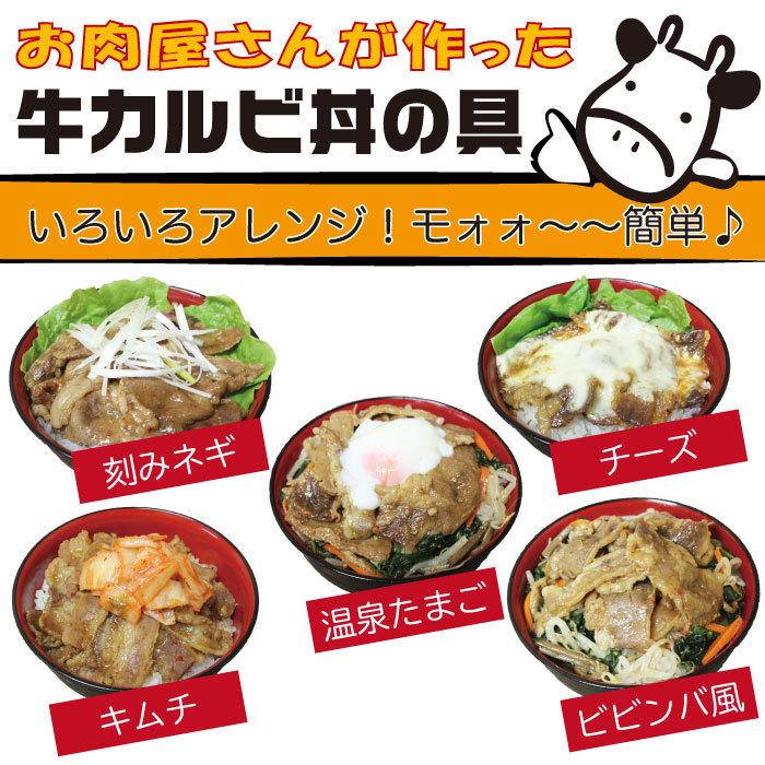 肉 牛 カルビ ご飯のお供 お肉屋さんがつくた 肉厚4mm 牛カルビ丼の具 1食110g 食セット おかず 冷凍食品 弁当 レンジ レトルト 夜食 夕食 簡単調理 10 0 529 西野屋オンラインショップyahoo 店 通販 Yahoo ショッピング