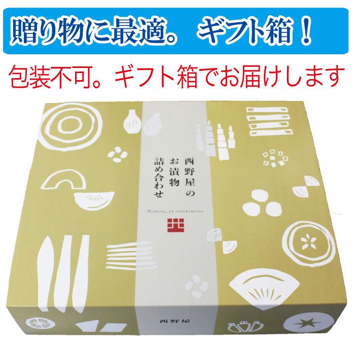 母の日 遅れてごめんね プレゼント ギフト 2024 花以外 実用的 70代 60代 漬物 6種 詰め合わせ 喜 お漬物 食べ物 お取り寄せ お礼 誕生日 食品 贈り物 贈答品｜nishino-ya｜03