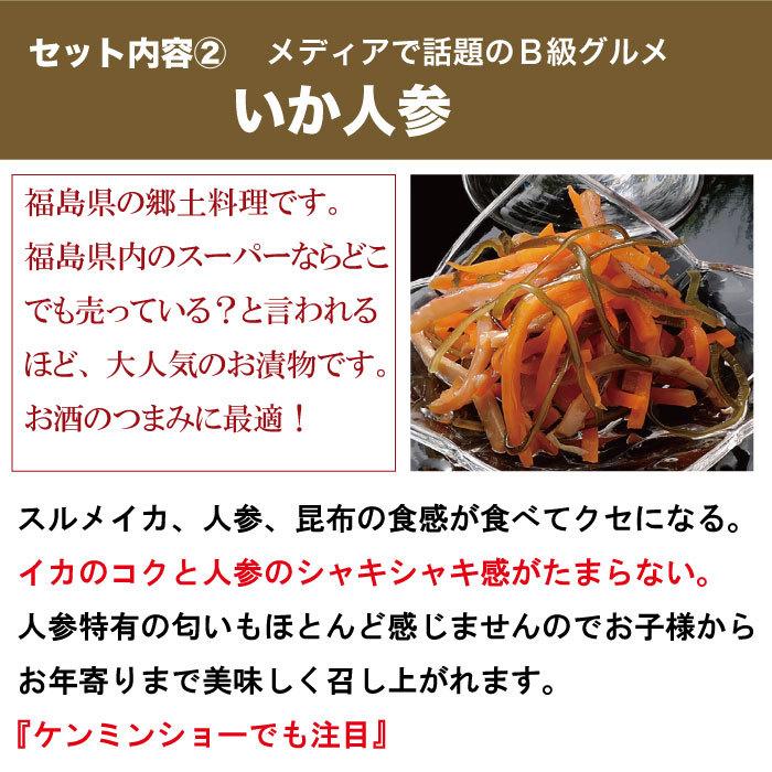 父の日 プレゼント ギフト 2024 お中元 実用的 漬物 6種 詰め合わせ 喜 お漬物 食べ物 お取り寄せ お礼 誕生日 食品 70代 60代 おかず 惣菜 発酵食品 贈り物｜nishino-ya｜06