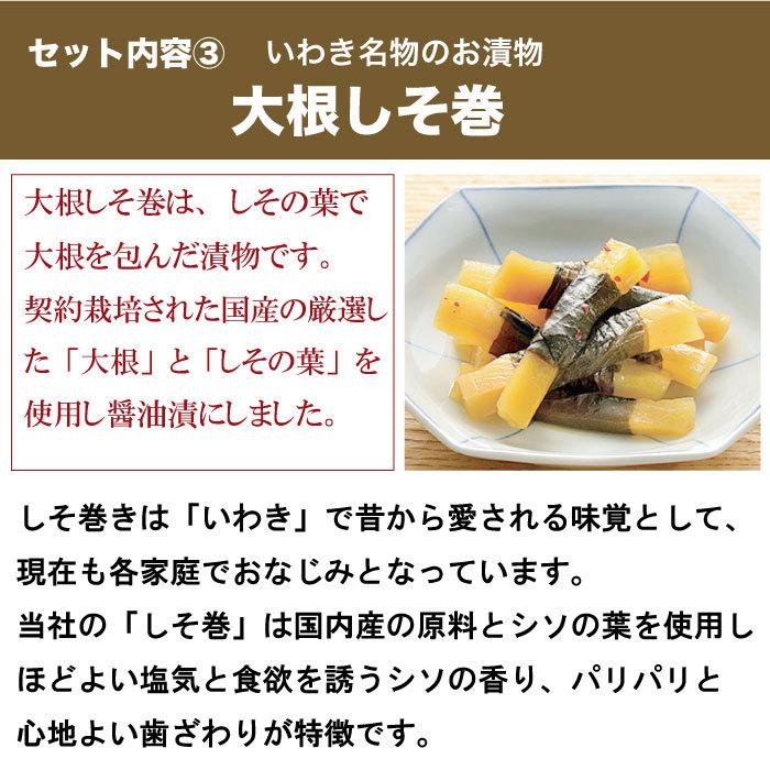 父の日 プレゼント ギフト 2024 お中元 実用的 60代 70代 80代 漬物 6種 詰め合わせ 喜 お漬物 食べ物 お取り寄せ 誕生日 食品 おかず 惣菜 発酵食品 贈り物｜nishino-ya｜07