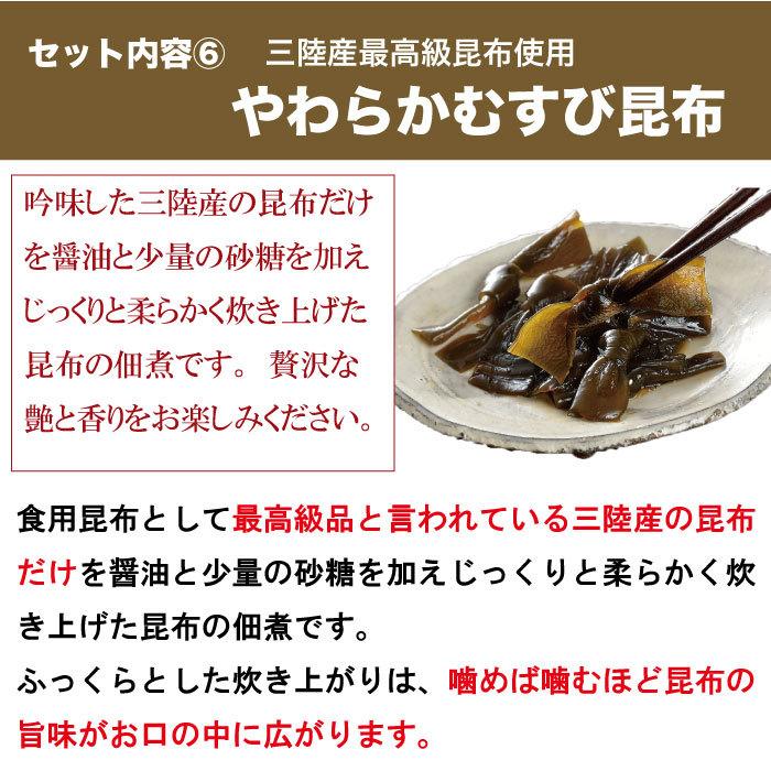 母の日 遅れてごめんね プレゼント ギフト 2024 花以外 実用的 70代 60代 漬物 6種 詰め合わせ 喜 お漬物 食べ物 お取り寄せ お礼 誕生日 食品 贈り物 贈答品｜nishino-ya｜10