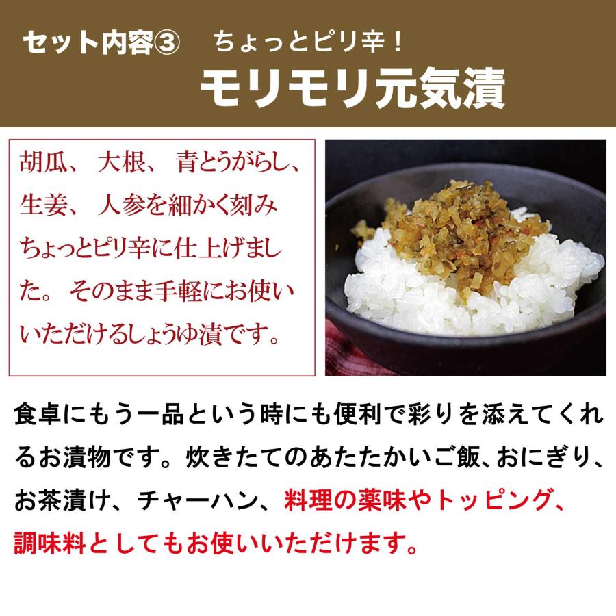 西野屋食品 母の日 2026 ギフト 食べ物 花以外 プレゼント ご飯のお供