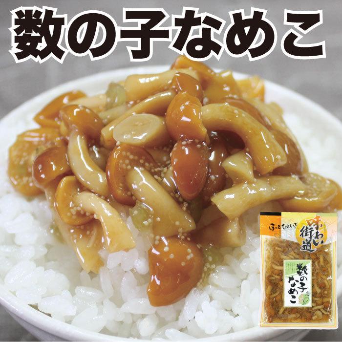 お歳暮 御歳暮 プレゼント ギフト 2025 食べ物 ご飯のお供 10種 詰め合わせ 食品 惣菜 漬け物 漬物 60代 70代 80代 おかず おつまみ 誕生日プレゼント | 西野屋食品 | 10