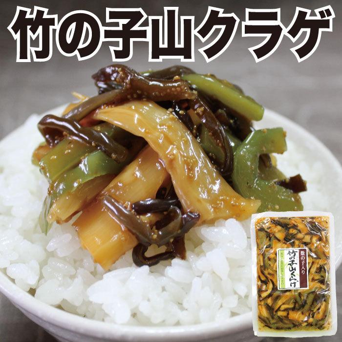 お歳暮 御歳暮 プレゼント ギフト 2025 食べ物 ご飯のお供 10種 詰め合わせ 食品 惣菜 漬け物 漬物 60代 70代 80代 おかず おつまみ 誕生日プレゼント | 西野屋食品 | 03