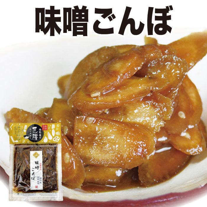 お歳暮 御歳暮 プレゼント ギフト 2025 食べ物 ご飯のお供 10種 詰め合わせ 食品 惣菜 漬け物 漬物 60代 70代 80代 おかず おつまみ 誕生日プレゼント | 西野屋食品 | 06