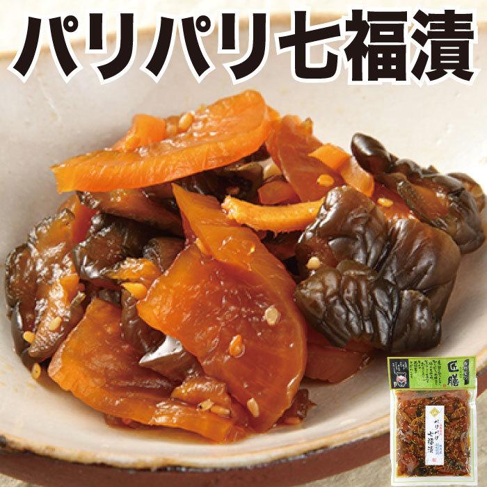 お歳暮 御歳暮 プレゼント ギフト 2025 食べ物 ご飯のお供 10種 詰め合わせ 食品 惣菜 漬け物 漬物 60代 70代 80代 おかず おつまみ 誕生日プレゼント | 西野屋食品 | 07