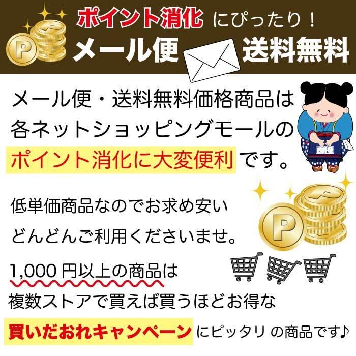 漬物 贈り物 ちびっこきゅうり230g×2袋 送料無料 ポイント利用 ポイント消化 胡瓜 お漬物 ご飯のお供 惣菜 おかず 常温 おつまみ 食品 お取り寄せ | 西野屋食品 | 01