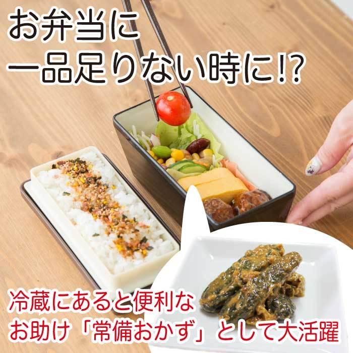 漬物 贈り物 ちびっこきゅうり230g×2袋 送料無料 ポイント利用 ポイント消化 胡瓜 お漬物 ご飯のお供 惣菜 おかず 常温 おつまみ 食品 お取り寄せ | 西野屋食品 | 06