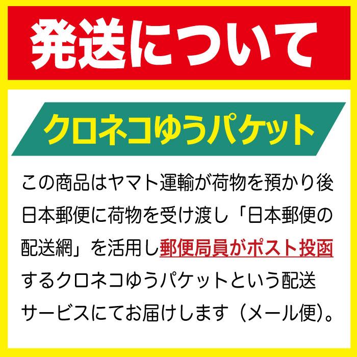 西野屋食品 ＼ 日テレ ZIPで紹介 ／ 竹の子山くらげ 220g×2袋 ポイント