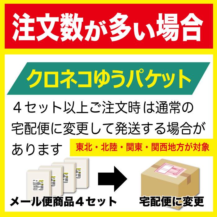 西野屋食品 ＼ 日テレ ZIPで紹介 ／ 竹の子山くらげ 220g×2袋 ポイント
